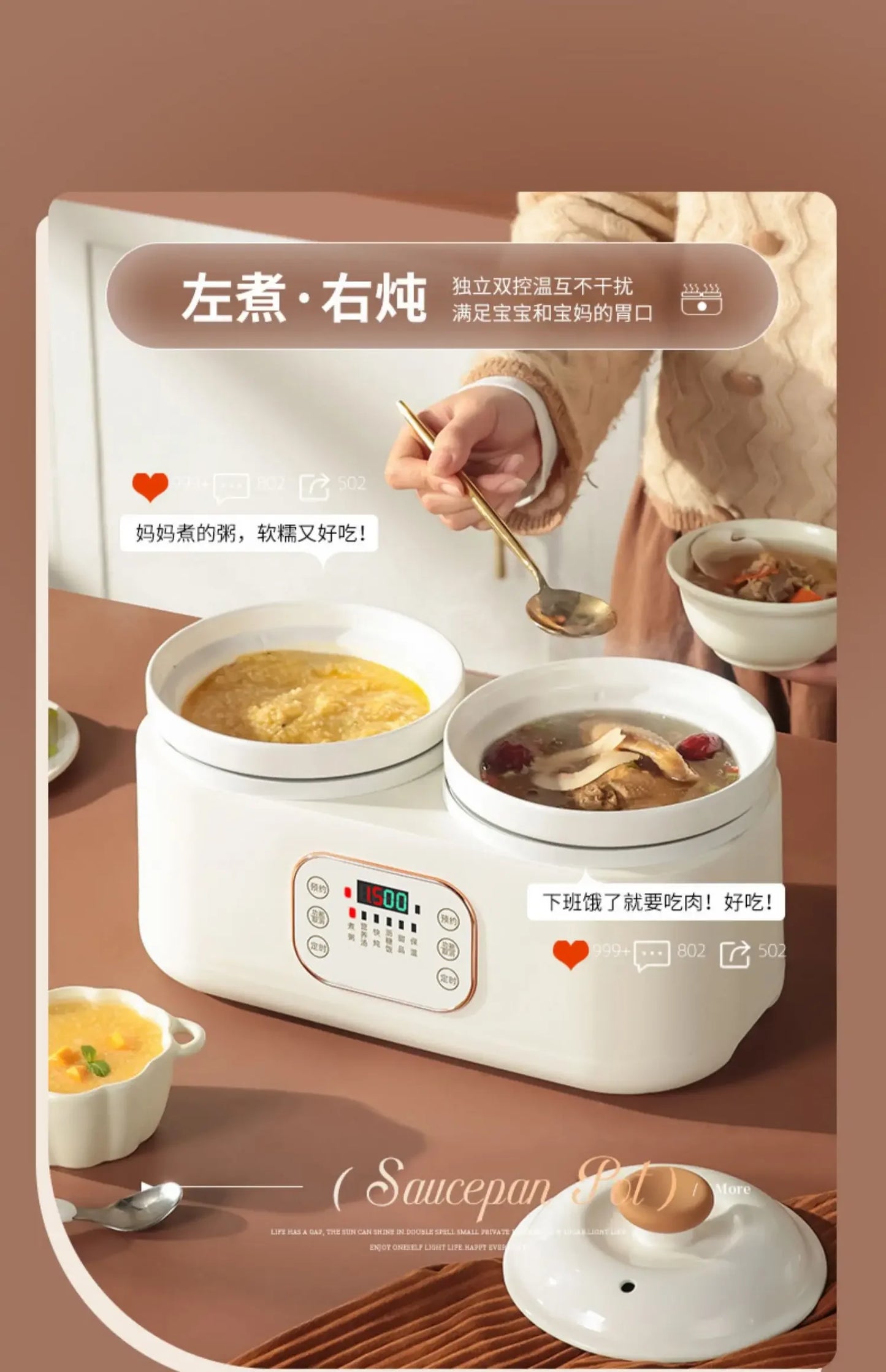 🍲 HAOYUNMA “Blue Daddy” Electric Stew Pot — Smart Cooking, Made Simple